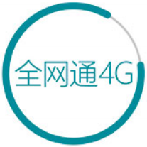 全網(wǎng)通4G